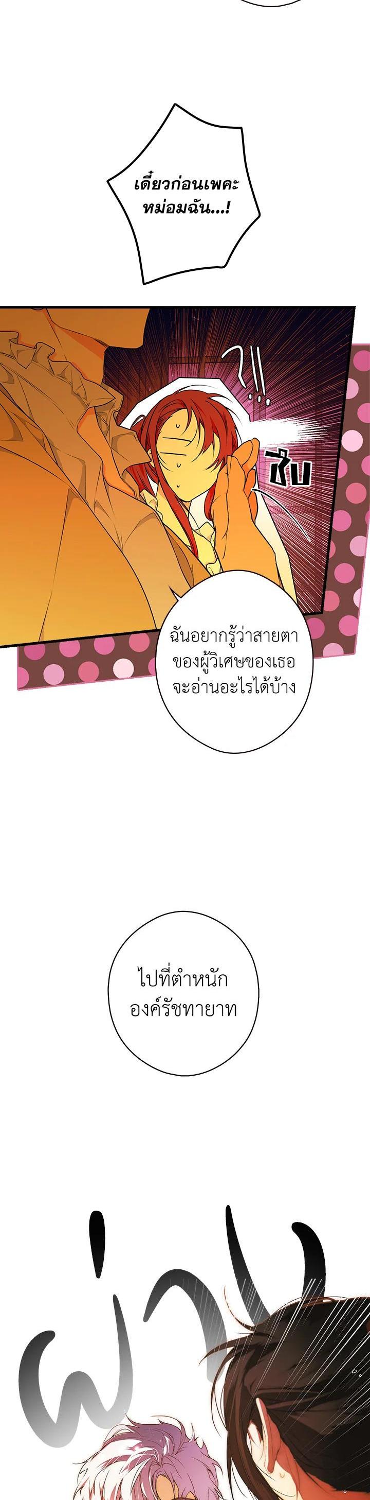 Manga-lc-com อ่านมังงะ อ่านการ์ตูน ออนไลน์ ฟรี The Lady’s Secret ตอนที่ 1 2 3 4 5 6 7 8 9 10 11 12 13 14 ฟรี ไม่มีโฆษณา Manga-lc - อ่าน มังงะ อ่าน การ์ตูน ออนไลน์ อ่านมังงะ ฟรี
