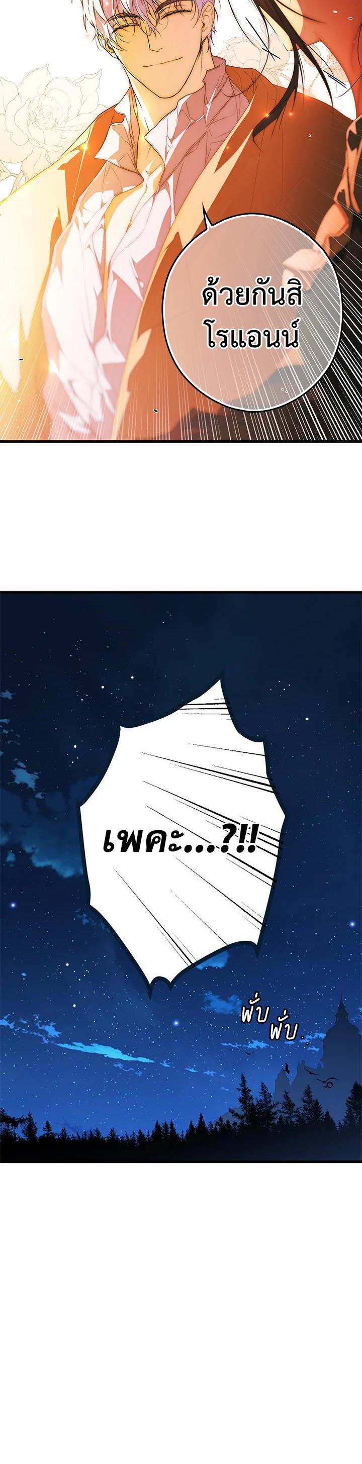 Manga-lc-com อ่านมังงะ อ่านการ์ตูน ออนไลน์ ฟรี The Lady’s Secret ตอนที่ 1 2 3 4 5 6 7 8 9 10 11 12 13 14 ฟรี ไม่มีโฆษณา Manga-lc - อ่าน มังงะ อ่าน การ์ตูน ออนไลน์ อ่านมังงะ ฟรี