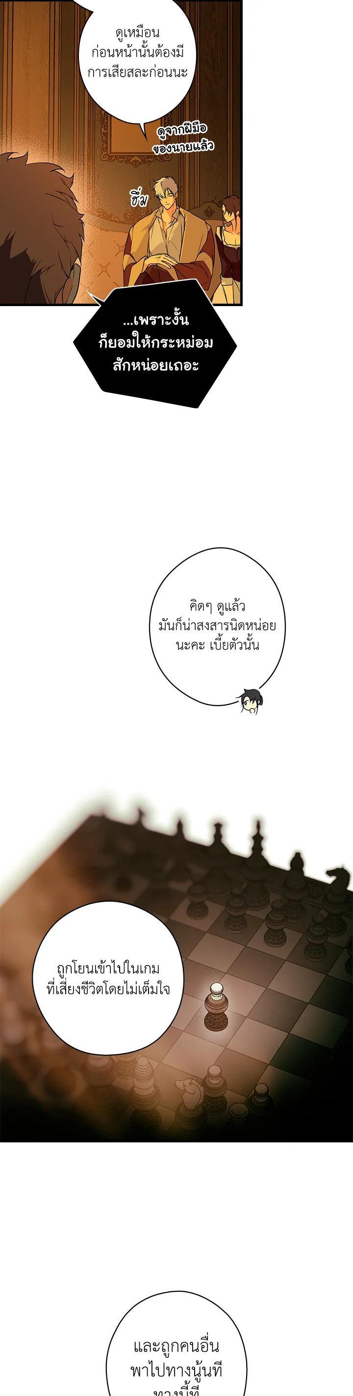 Manga-lc-com อ่านมังงะ อ่านการ์ตูน ออนไลน์ ฟรี The Lady’s Secret ตอนที่ 1 2 3 4 5 6 7 8 9 10 11 12 13 14 ฟรี ไม่มีโฆษณา Manga-lc - อ่าน มังงะ อ่าน การ์ตูน ออนไลน์ อ่านมังงะ ฟรี