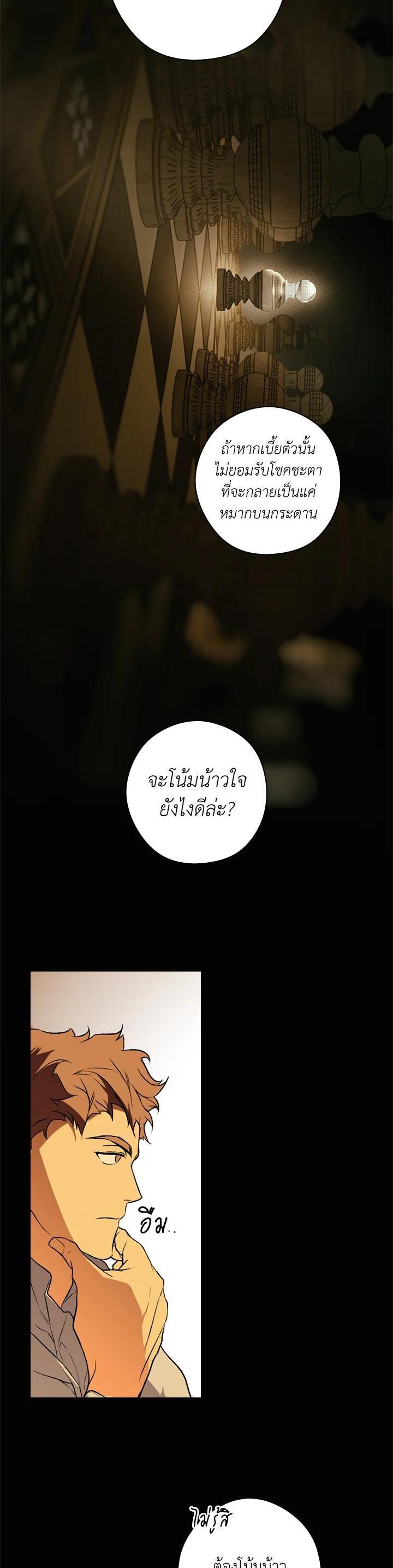 Manga-lc-com อ่านมังงะ อ่านการ์ตูน ออนไลน์ ฟรี The Lady’s Secret ตอนที่ 1 2 3 4 5 6 7 8 9 10 11 12 13 14 ฟรี ไม่มีโฆษณา Manga-lc - อ่าน มังงะ อ่าน การ์ตูน ออนไลน์ อ่านมังงะ ฟรี