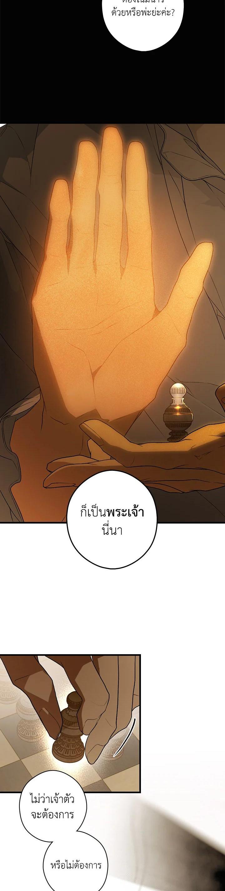 Manga-lc-com อ่านมังงะ อ่านการ์ตูน ออนไลน์ ฟรี The Lady’s Secret ตอนที่ 1 2 3 4 5 6 7 8 9 10 11 12 13 14 ฟรี ไม่มีโฆษณา Manga-lc - อ่าน มังงะ อ่าน การ์ตูน ออนไลน์ อ่านมังงะ ฟรี