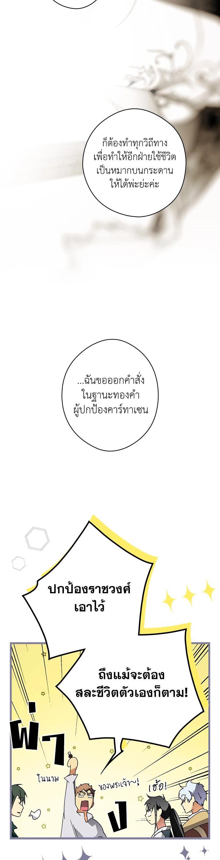 Manga-lc-com อ่านมังงะ อ่านการ์ตูน ออนไลน์ ฟรี The Lady’s Secret ตอนที่ 1 2 3 4 5 6 7 8 9 10 11 12 13 14 ฟรี ไม่มีโฆษณา Manga-lc - อ่าน มังงะ อ่าน การ์ตูน ออนไลน์ อ่านมังงะ ฟรี