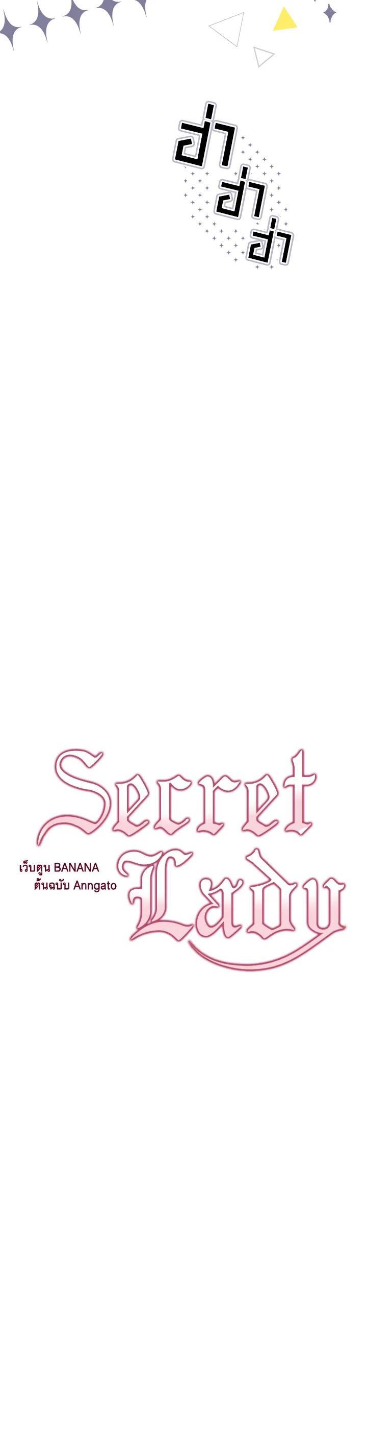 Manga-lc-com อ่านมังงะ อ่านการ์ตูน ออนไลน์ ฟรี The Lady’s Secret ตอนที่ 1 2 3 4 5 6 7 8 9 10 11 12 13 14 ฟรี ไม่มีโฆษณา Manga-lc - อ่าน มังงะ อ่าน การ์ตูน ออนไลน์ อ่านมังงะ ฟรี