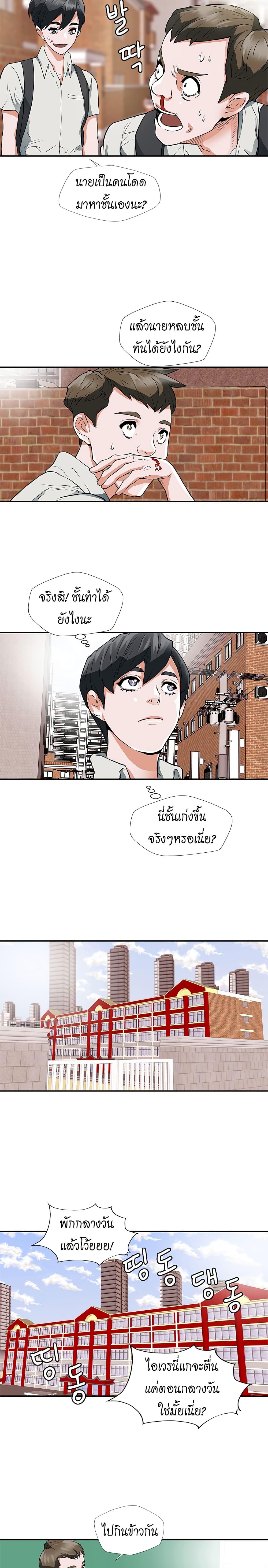 Manga-lc-com อ่านมังงะ อ่านการ์ตูน ออนไลน์ ฟรี I Stack Experience Through Reading Books ตอนที่ 1 2 3 4 5 6 7 8 9 10 11 12 13 14 ฟรี ไม่มีโฆษณา Manga-lc - อ่าน มังงะ อ่าน การ์ตูน ออนไลน์ อ่านมังงะ ฟรี