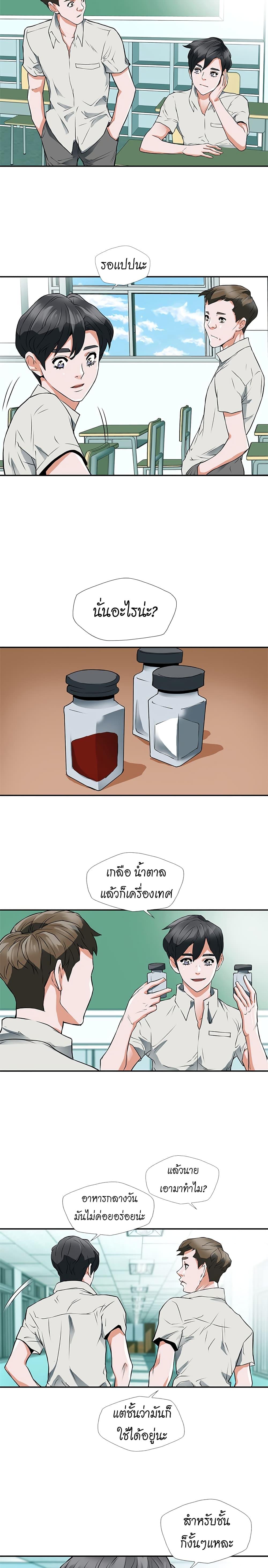 Manga-lc-com อ่านมังงะ อ่านการ์ตูน ออนไลน์ ฟรี I Stack Experience Through Reading Books ตอนที่ 1 2 3 4 5 6 7 8 9 10 11 12 13 14 ฟรี ไม่มีโฆษณา Manga-lc - อ่าน มังงะ อ่าน การ์ตูน ออนไลน์ อ่านมังงะ ฟรี