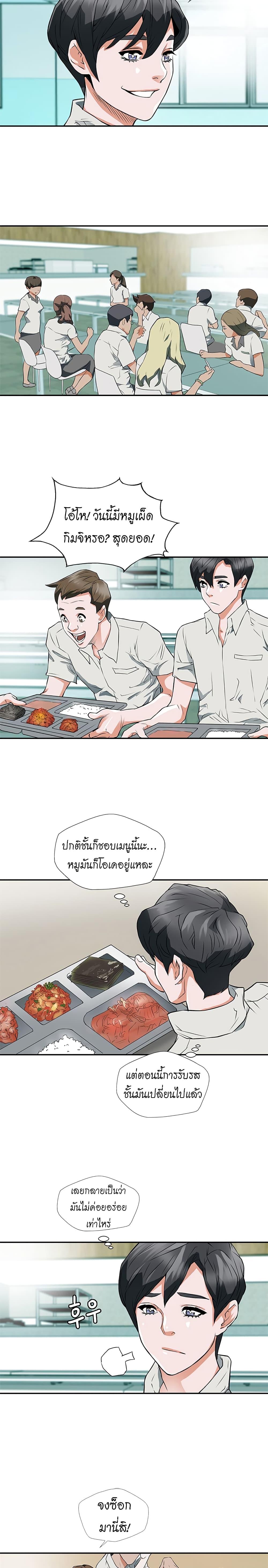 Manga-lc-com อ่านมังงะ อ่านการ์ตูน ออนไลน์ ฟรี I Stack Experience Through Reading Books ตอนที่ 1 2 3 4 5 6 7 8 9 10 11 12 13 14 ฟรี ไม่มีโฆษณา Manga-lc - อ่าน มังงะ อ่าน การ์ตูน ออนไลน์ อ่านมังงะ ฟรี