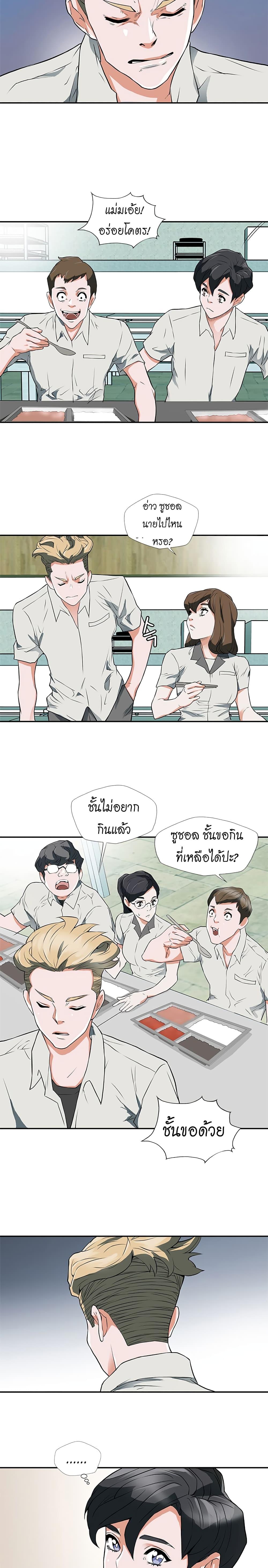 Manga-lc-com อ่านมังงะ อ่านการ์ตูน ออนไลน์ ฟรี I Stack Experience Through Reading Books ตอนที่ 1 2 3 4 5 6 7 8 9 10 11 12 13 14 ฟรี ไม่มีโฆษณา Manga-lc - อ่าน มังงะ อ่าน การ์ตูน ออนไลน์ อ่านมังงะ ฟรี