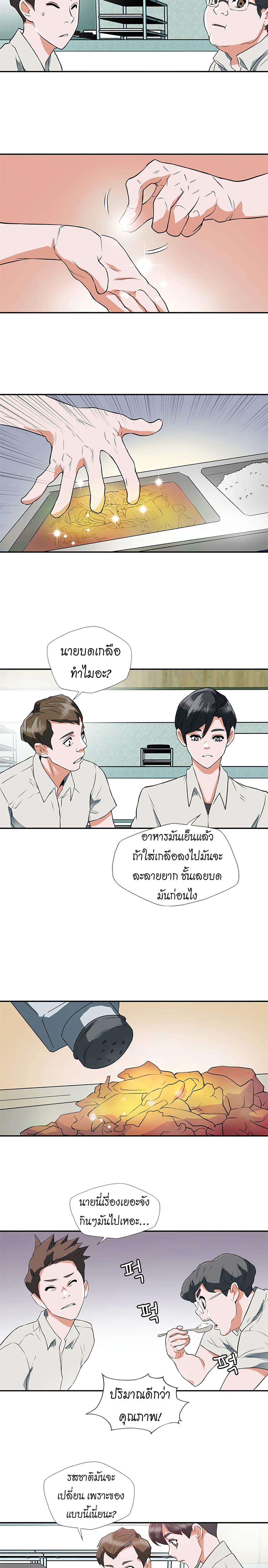 Manga-lc-com อ่านมังงะ อ่านการ์ตูน ออนไลน์ ฟรี I Stack Experience Through Reading Books ตอนที่ 1 2 3 4 5 6 7 8 9 10 11 12 13 14 ฟรี ไม่มีโฆษณา Manga-lc - อ่าน มังงะ อ่าน การ์ตูน ออนไลน์ อ่านมังงะ ฟรี