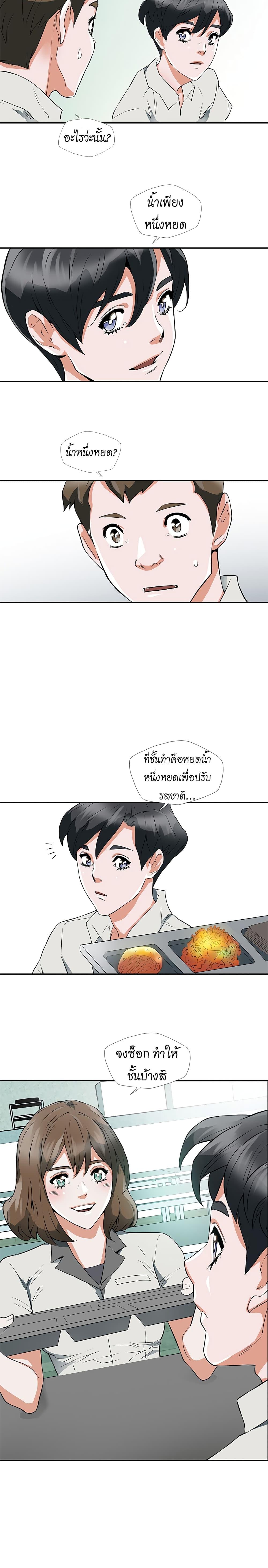 Manga-lc-com อ่านมังงะ อ่านการ์ตูน ออนไลน์ ฟรี I Stack Experience Through Reading Books ตอนที่ 1 2 3 4 5 6 7 8 9 10 11 12 13 14 ฟรี ไม่มีโฆษณา Manga-lc - อ่าน มังงะ อ่าน การ์ตูน ออนไลน์ อ่านมังงะ ฟรี