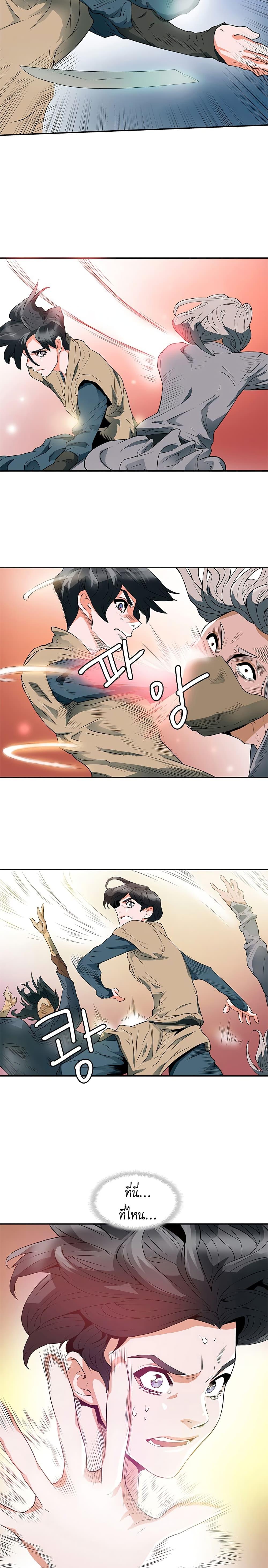 Manga-lc-com อ่านมังงะ อ่านการ์ตูน ออนไลน์ ฟรี I Stack Experience Through Reading Books ตอนที่ 1 2 3 4 5 6 7 8 9 10 11 12 13 14 ฟรี ไม่มีโฆษณา Manga-lc - อ่าน มังงะ อ่าน การ์ตูน ออนไลน์ อ่านมังงะ ฟรี