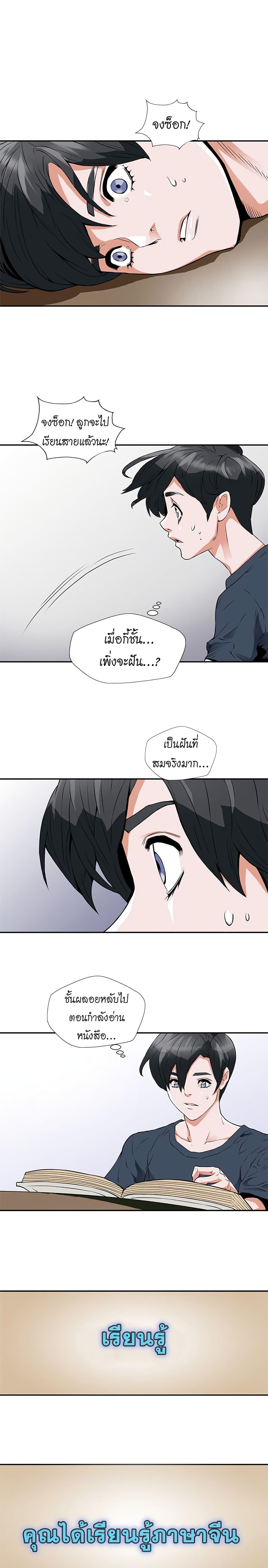 Manga-lc-com อ่านมังงะ อ่านการ์ตูน ออนไลน์ ฟรี I Stack Experience Through Reading Books ตอนที่ 1 2 3 4 5 6 7 8 9 10 11 12 13 14 ฟรี ไม่มีโฆษณา Manga-lc - อ่าน มังงะ อ่าน การ์ตูน ออนไลน์ อ่านมังงะ ฟรี