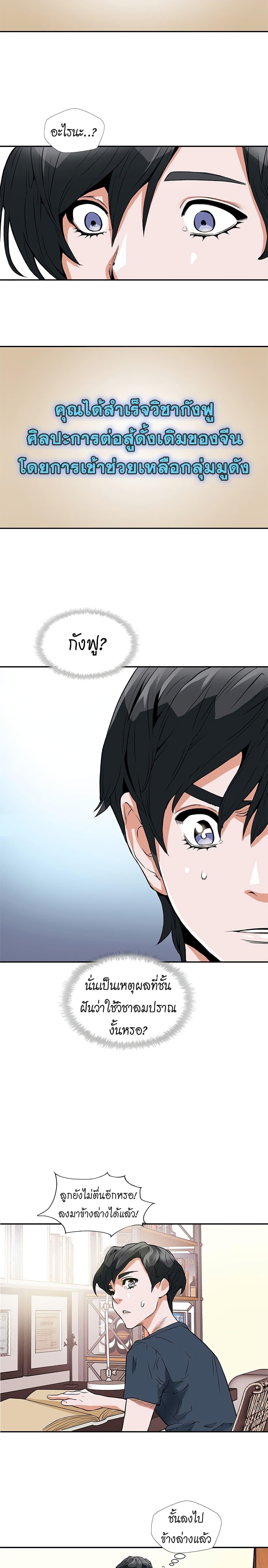 Manga-lc-com อ่านมังงะ อ่านการ์ตูน ออนไลน์ ฟรี I Stack Experience Through Reading Books ตอนที่ 1 2 3 4 5 6 7 8 9 10 11 12 13 14 ฟรี ไม่มีโฆษณา Manga-lc - อ่าน มังงะ อ่าน การ์ตูน ออนไลน์ อ่านมังงะ ฟรี