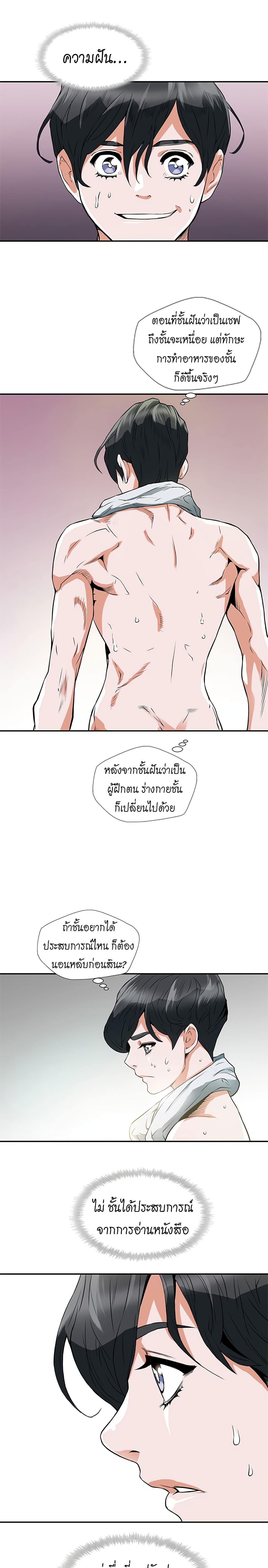Manga-lc-com อ่านมังงะ อ่านการ์ตูน ออนไลน์ ฟรี I Stack Experience Through Reading Books ตอนที่ 1 2 3 4 5 6 7 8 9 10 11 12 13 14 ฟรี ไม่มีโฆษณา Manga-lc - อ่าน มังงะ อ่าน การ์ตูน ออนไลน์ อ่านมังงะ ฟรี