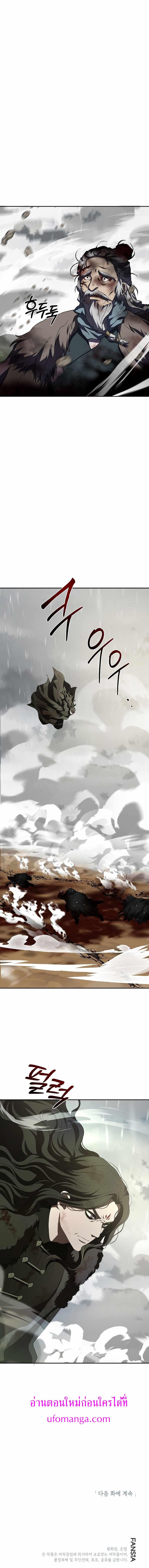 Manga-lc-com อ่านมังงะ อ่านการ์ตูน ออนไลน์ ฟรี Path of the Shaman ตอนที่ 1 2 3 4 5 6 7 8 9 10 11 12 13 14 ฟรี ไม่มีโฆษณา Manga-lc - อ่าน มังงะ อ่าน การ์ตูน ออนไลน์ อ่านมังงะ ฟรี