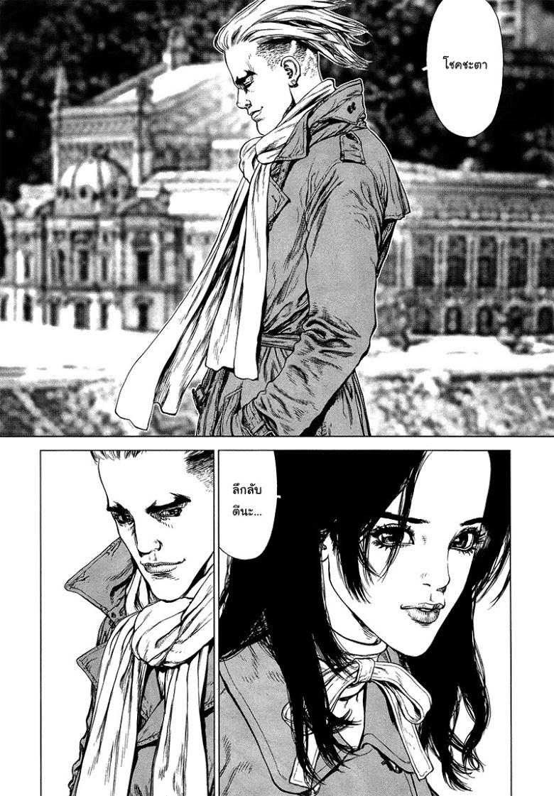 Manga-lc-com อ่านมังงะ อ่านการ์ตูน ออนไลน์ ฟรี Sun-Ken Rock ตอนที่ 1 2 3 4 5 6 7 8 9 10 11 12 13 14 ฟรี ไม่มีโฆษณา Manga-lc - อ่าน มังงะ อ่าน การ์ตูน ออนไลน์ อ่านมังงะ ฟรี