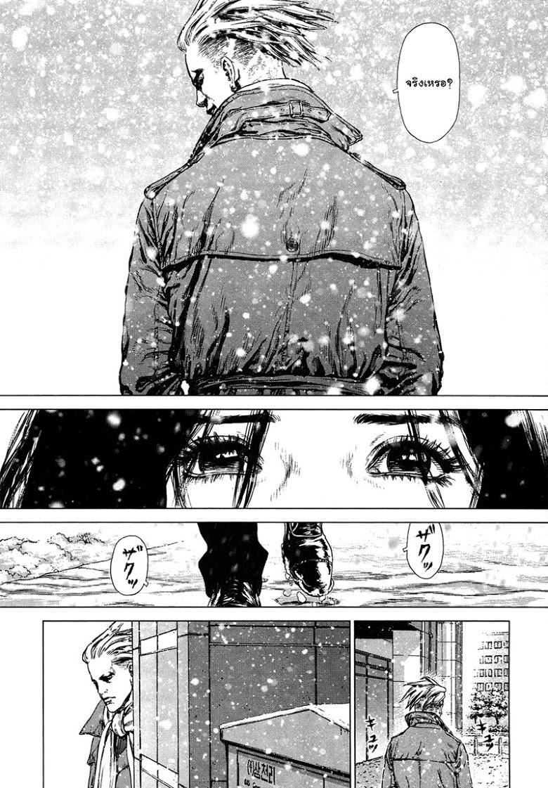 Manga-lc-com อ่านมังงะ อ่านการ์ตูน ออนไลน์ ฟรี Sun-Ken Rock ตอนที่ 1 2 3 4 5 6 7 8 9 10 11 12 13 14 ฟรี ไม่มีโฆษณา Manga-lc - อ่าน มังงะ อ่าน การ์ตูน ออนไลน์ อ่านมังงะ ฟรี
