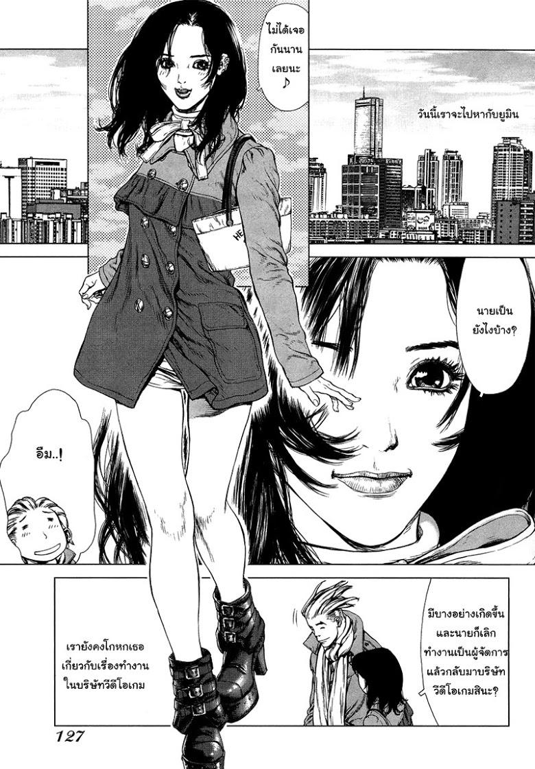Manga-lc-com อ่านมังงะ อ่านการ์ตูน ออนไลน์ ฟรี Sun-Ken Rock ตอนที่ 1 2 3 4 5 6 7 8 9 10 11 12 13 14 ฟรี ไม่มีโฆษณา Manga-lc - อ่าน มังงะ อ่าน การ์ตูน ออนไลน์ อ่านมังงะ ฟรี