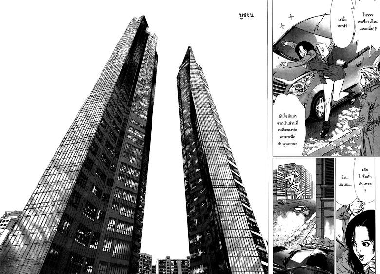 Manga-lc-com อ่านมังงะ อ่านการ์ตูน ออนไลน์ ฟรี Sun-Ken Rock ตอนที่ 1 2 3 4 5 6 7 8 9 10 11 12 13 14 ฟรี ไม่มีโฆษณา Manga-lc - อ่าน มังงะ อ่าน การ์ตูน ออนไลน์ อ่านมังงะ ฟรี