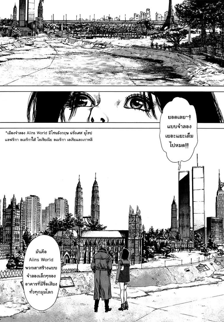 Manga-lc-com อ่านมังงะ อ่านการ์ตูน ออนไลน์ ฟรี Sun-Ken Rock ตอนที่ 1 2 3 4 5 6 7 8 9 10 11 12 13 14 ฟรี ไม่มีโฆษณา Manga-lc - อ่าน มังงะ อ่าน การ์ตูน ออนไลน์ อ่านมังงะ ฟรี