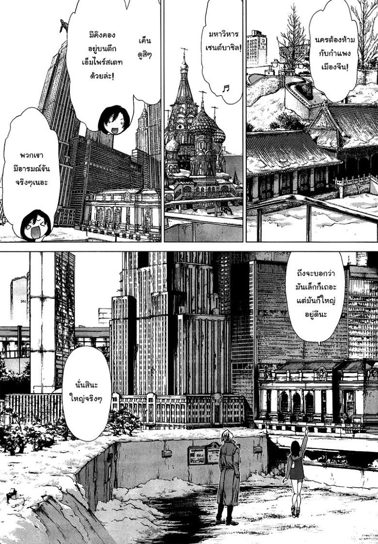 Manga-lc-com อ่านมังงะ อ่านการ์ตูน ออนไลน์ ฟรี Sun-Ken Rock ตอนที่ 1 2 3 4 5 6 7 8 9 10 11 12 13 14 ฟรี ไม่มีโฆษณา Manga-lc - อ่าน มังงะ อ่าน การ์ตูน ออนไลน์ อ่านมังงะ ฟรี