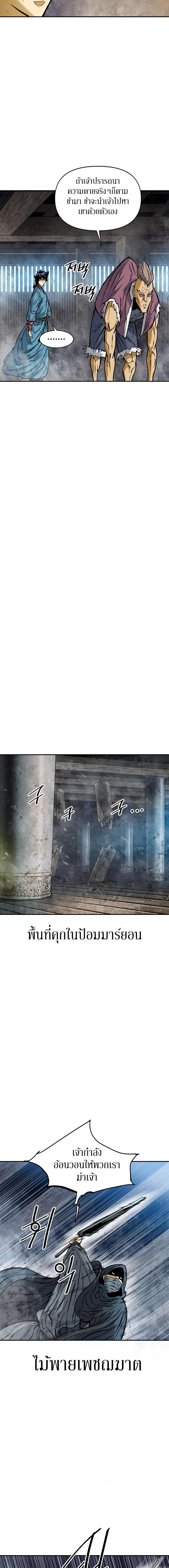 Manga-lc-com อ่านมังงะ อ่านการ์ตูน ออนไลน์ ฟรี The Greatest in the World ตอนที่ 1 2 3 4 5 6 7 8 9 10 11 12 13 14 ฟรี ไม่มีโฆษณา Manga-lc - อ่าน มังงะ อ่าน การ์ตูน ออนไลน์ อ่านมังงะ ฟรี