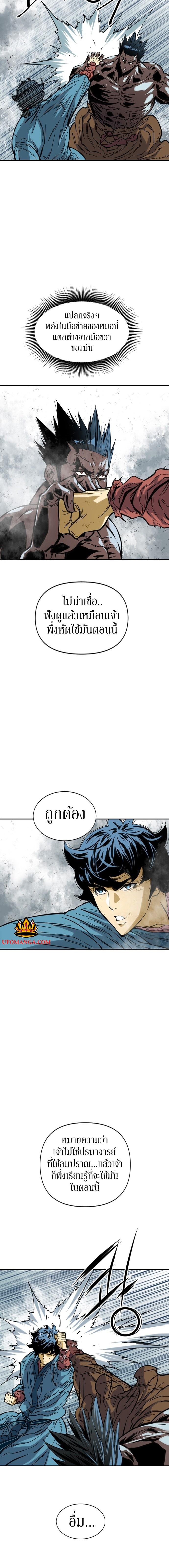 Manga-lc-com อ่านมังงะ อ่านการ์ตูน ออนไลน์ ฟรี The Greatest in the World ตอนที่ 1 2 3 4 5 6 7 8 9 10 11 12 13 14 ฟรี ไม่มีโฆษณา Manga-lc - อ่าน มังงะ อ่าน การ์ตูน ออนไลน์ อ่านมังงะ ฟรี