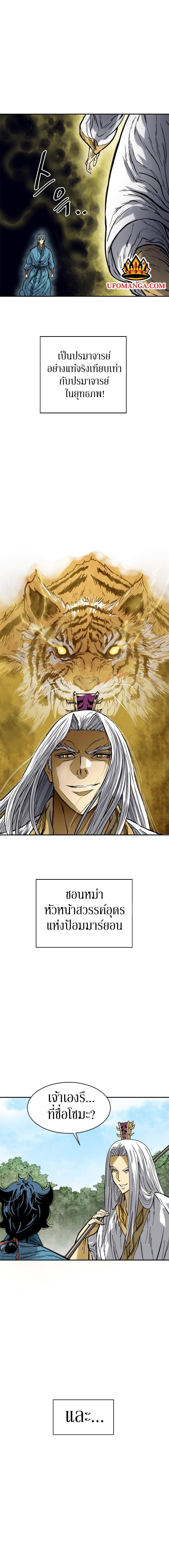 Manga-lc-com อ่านมังงะ อ่านการ์ตูน ออนไลน์ ฟรี The Greatest in the World ตอนที่ 1 2 3 4 5 6 7 8 9 10 11 12 13 14 ฟรี ไม่มีโฆษณา Manga-lc - อ่าน มังงะ อ่าน การ์ตูน ออนไลน์ อ่านมังงะ ฟรี