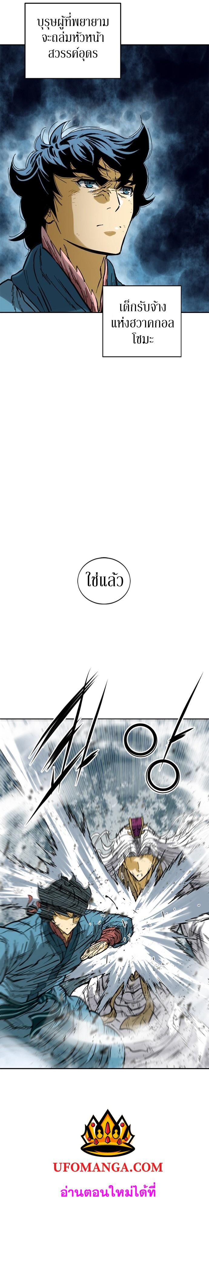 Manga-lc-com อ่านมังงะ อ่านการ์ตูน ออนไลน์ ฟรี The Greatest in the World ตอนที่ 1 2 3 4 5 6 7 8 9 10 11 12 13 14 ฟรี ไม่มีโฆษณา Manga-lc - อ่าน มังงะ อ่าน การ์ตูน ออนไลน์ อ่านมังงะ ฟรี