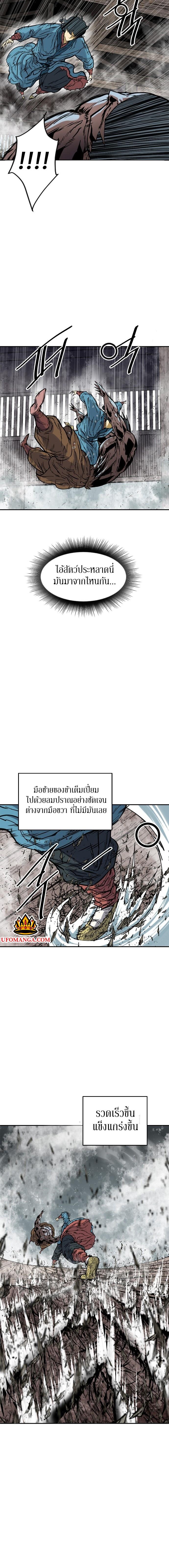 Manga-lc-com อ่านมังงะ อ่านการ์ตูน ออนไลน์ ฟรี The Greatest in the World ตอนที่ 1 2 3 4 5 6 7 8 9 10 11 12 13 14 ฟรี ไม่มีโฆษณา Manga-lc - อ่าน มังงะ อ่าน การ์ตูน ออนไลน์ อ่านมังงะ ฟรี
