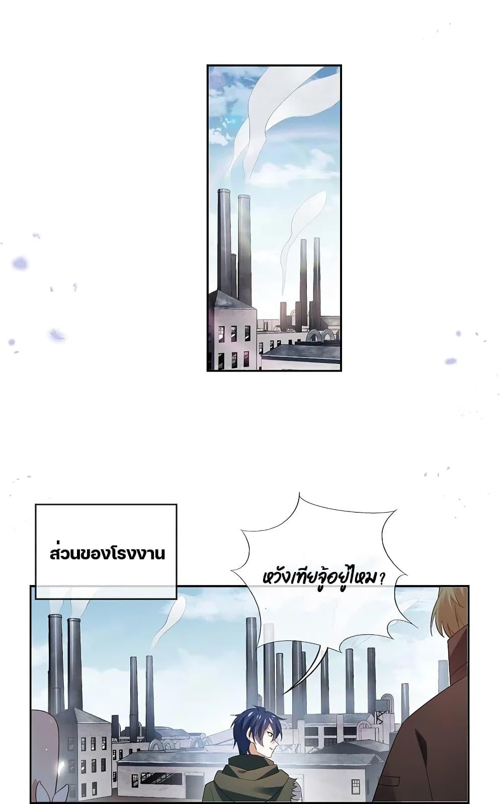 Manga-lc-com อ่านมังงะ อ่านการ์ตูน ออนไลน์ ฟรี MyEschatologic ตอนที่ 1 2 3 4 5 6 7 8 9 10 11 12 13 14 ฟรี ไม่มีโฆษณา Manga-lc - อ่าน มังงะ อ่าน การ์ตูน ออนไลน์ อ่านมังงะ ฟรี