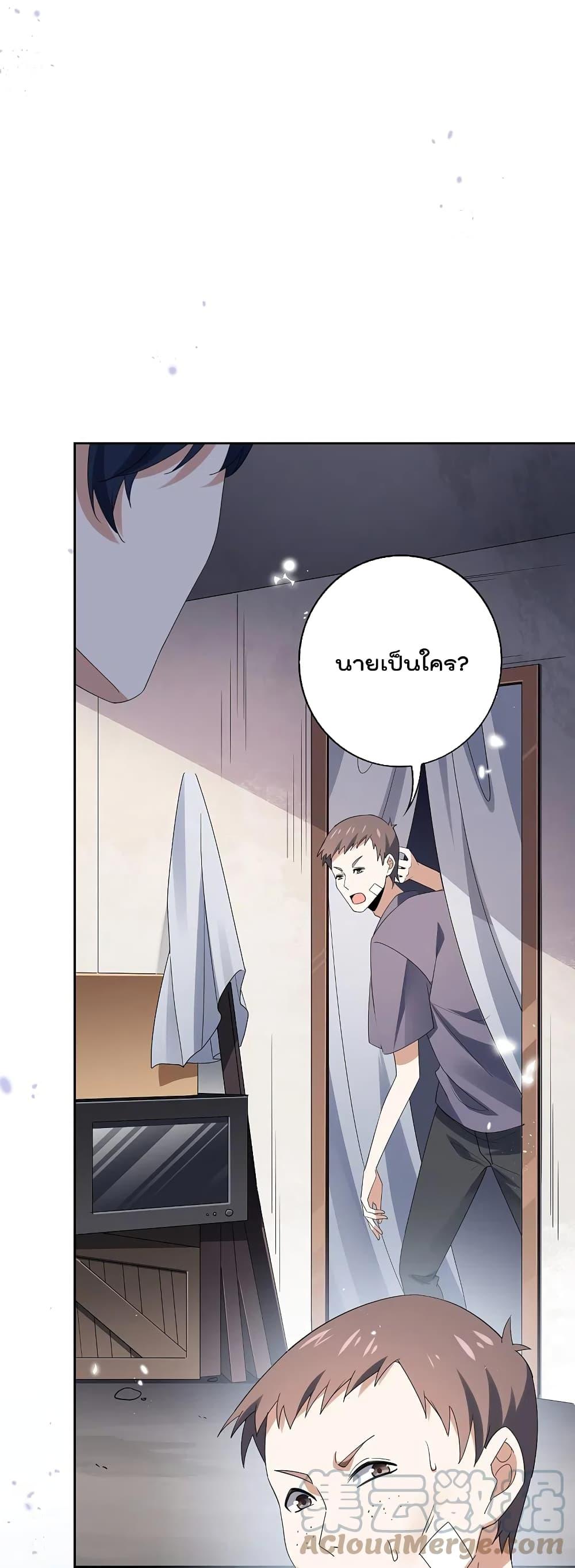 Manga-lc-com อ่านมังงะ อ่านการ์ตูน ออนไลน์ ฟรี MyEschatologic ตอนที่ 1 2 3 4 5 6 7 8 9 10 11 12 13 14 ฟรี ไม่มีโฆษณา Manga-lc - อ่าน มังงะ อ่าน การ์ตูน ออนไลน์ อ่านมังงะ ฟรี