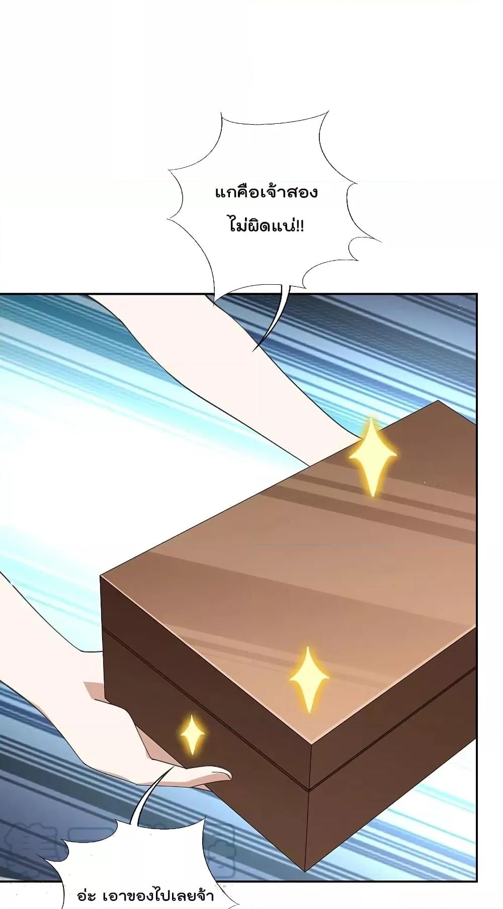 Manga-lc-com อ่านมังงะ อ่านการ์ตูน ออนไลน์ ฟรี MyEschatologic ตอนที่ 1 2 3 4 5 6 7 8 9 10 11 12 13 14 ฟรี ไม่มีโฆษณา Manga-lc - อ่าน มังงะ อ่าน การ์ตูน ออนไลน์ อ่านมังงะ ฟรี