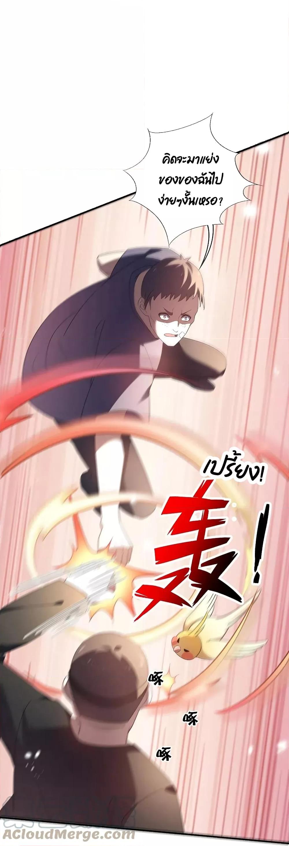 Manga-lc-com อ่านมังงะ อ่านการ์ตูน ออนไลน์ ฟรี MyEschatologic ตอนที่ 1 2 3 4 5 6 7 8 9 10 11 12 13 14 ฟรี ไม่มีโฆษณา Manga-lc - อ่าน มังงะ อ่าน การ์ตูน ออนไลน์ อ่านมังงะ ฟรี