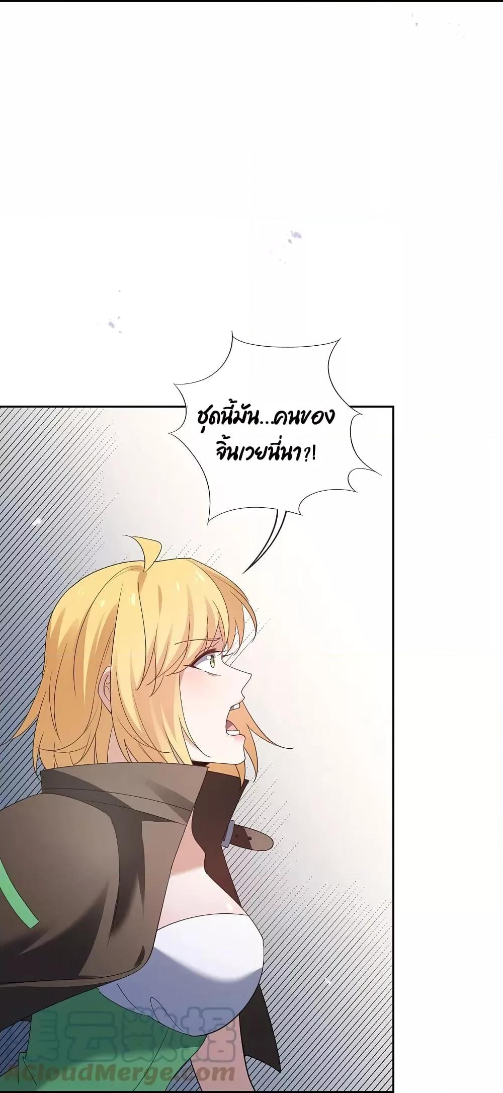 Manga-lc-com อ่านมังงะ อ่านการ์ตูน ออนไลน์ ฟรี MyEschatologic ตอนที่ 1 2 3 4 5 6 7 8 9 10 11 12 13 14 ฟรี ไม่มีโฆษณา Manga-lc - อ่าน มังงะ อ่าน การ์ตูน ออนไลน์ อ่านมังงะ ฟรี