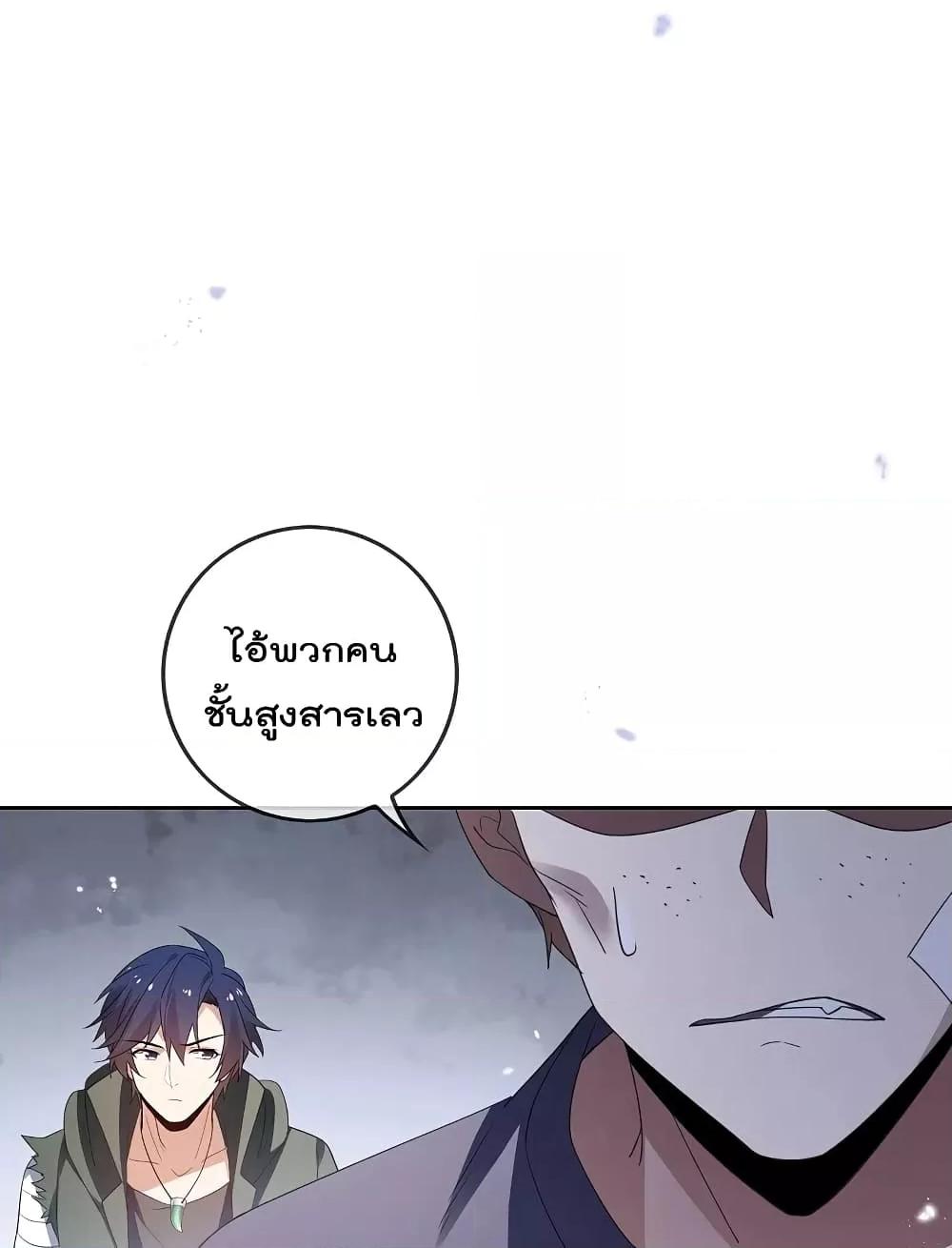 Manga-lc-com อ่านมังงะ อ่านการ์ตูน ออนไลน์ ฟรี MyEschatologic ตอนที่ 1 2 3 4 5 6 7 8 9 10 11 12 13 14 ฟรี ไม่มีโฆษณา Manga-lc - อ่าน มังงะ อ่าน การ์ตูน ออนไลน์ อ่านมังงะ ฟรี
