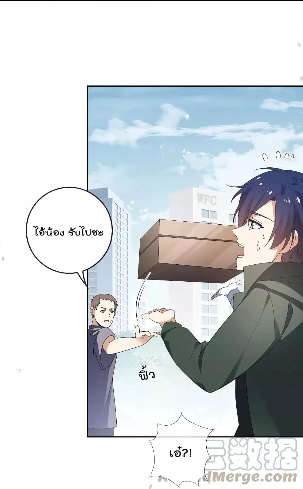 Manga-lc-com อ่านมังงะ อ่านการ์ตูน ออนไลน์ ฟรี MyEschatologic ตอนที่ 1 2 3 4 5 6 7 8 9 10 11 12 13 14 ฟรี ไม่มีโฆษณา Manga-lc - อ่าน มังงะ อ่าน การ์ตูน ออนไลน์ อ่านมังงะ ฟรี
