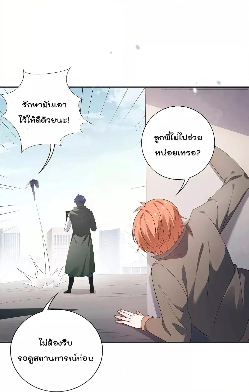 Manga-lc-com อ่านมังงะ อ่านการ์ตูน ออนไลน์ ฟรี MyEschatologic ตอนที่ 1 2 3 4 5 6 7 8 9 10 11 12 13 14 ฟรี ไม่มีโฆษณา Manga-lc - อ่าน มังงะ อ่าน การ์ตูน ออนไลน์ อ่านมังงะ ฟรี