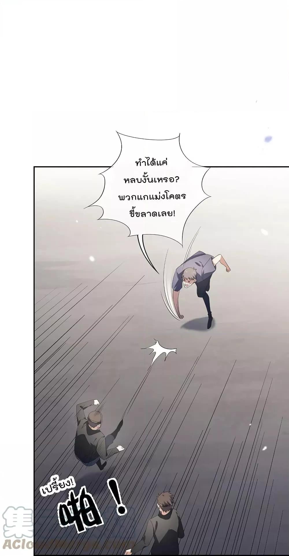 Manga-lc-com อ่านมังงะ อ่านการ์ตูน ออนไลน์ ฟรี MyEschatologic ตอนที่ 1 2 3 4 5 6 7 8 9 10 11 12 13 14 ฟรี ไม่มีโฆษณา Manga-lc - อ่าน มังงะ อ่าน การ์ตูน ออนไลน์ อ่านมังงะ ฟรี
