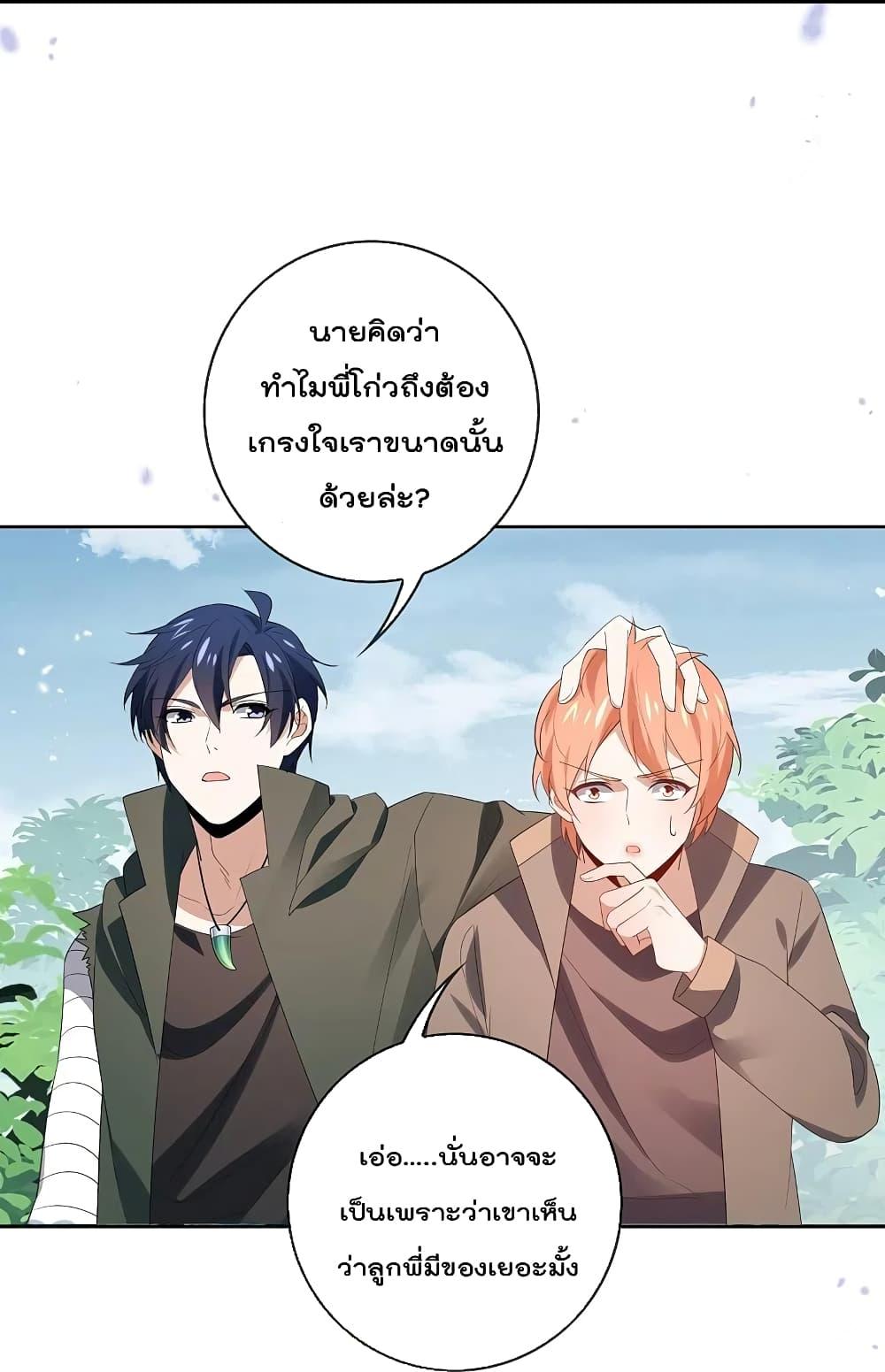 Manga-lc-com อ่านมังงะ อ่านการ์ตูน ออนไลน์ ฟรี MyEschatologic ตอนที่ 1 2 3 4 5 6 7 8 9 10 11 12 13 14 ฟรี ไม่มีโฆษณา Manga-lc - อ่าน มังงะ อ่าน การ์ตูน ออนไลน์ อ่านมังงะ ฟรี