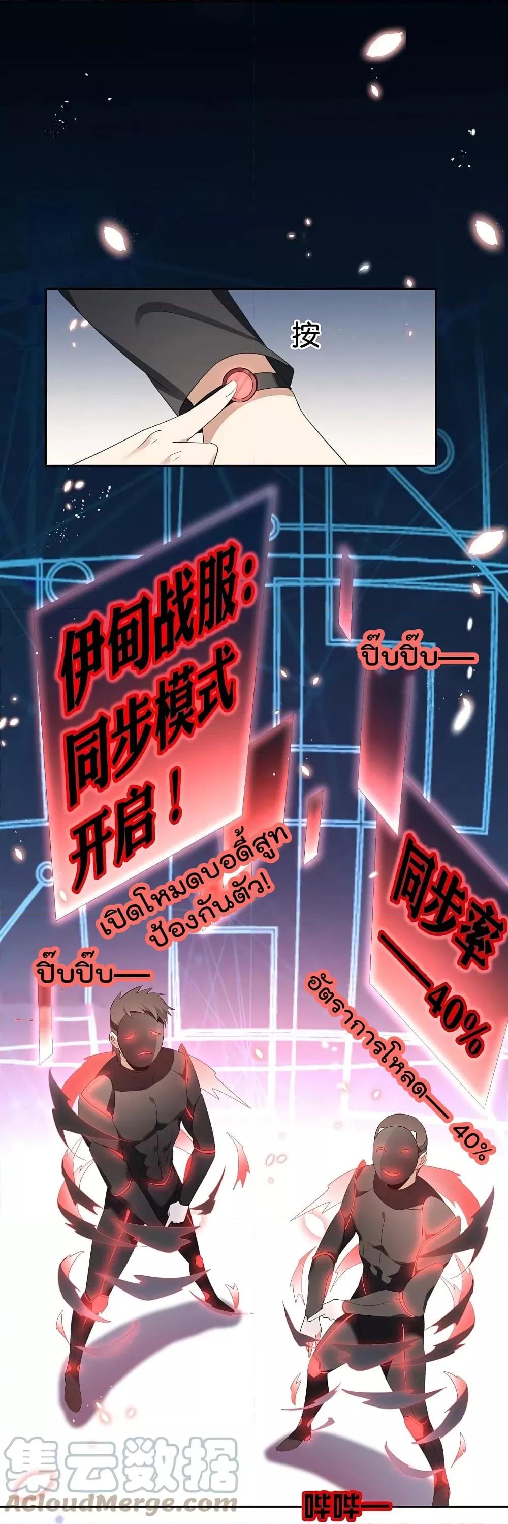 Manga-lc-com อ่านมังงะ อ่านการ์ตูน ออนไลน์ ฟรี MyEschatologic ตอนที่ 1 2 3 4 5 6 7 8 9 10 11 12 13 14 ฟรี ไม่มีโฆษณา Manga-lc - อ่าน มังงะ อ่าน การ์ตูน ออนไลน์ อ่านมังงะ ฟรี