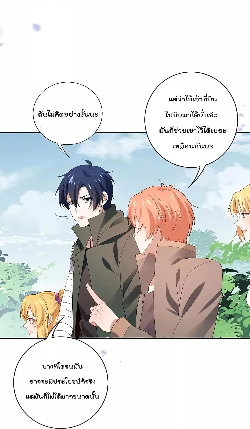 Manga-lc-com อ่านมังงะ อ่านการ์ตูน ออนไลน์ ฟรี MyEschatologic ตอนที่ 1 2 3 4 5 6 7 8 9 10 11 12 13 14 ฟรี ไม่มีโฆษณา Manga-lc - อ่าน มังงะ อ่าน การ์ตูน ออนไลน์ อ่านมังงะ ฟรี