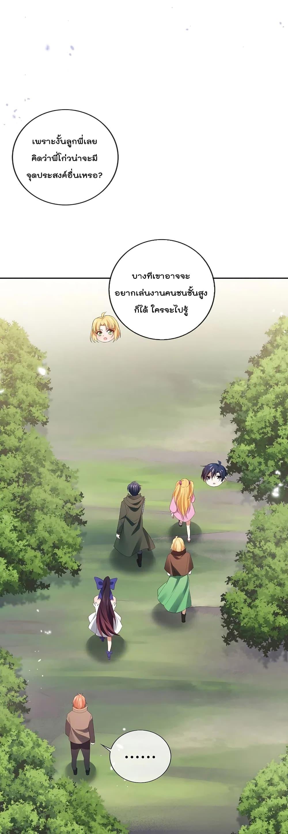 Manga-lc-com อ่านมังงะ อ่านการ์ตูน ออนไลน์ ฟรี MyEschatologic ตอนที่ 1 2 3 4 5 6 7 8 9 10 11 12 13 14 ฟรี ไม่มีโฆษณา Manga-lc - อ่าน มังงะ อ่าน การ์ตูน ออนไลน์ อ่านมังงะ ฟรี