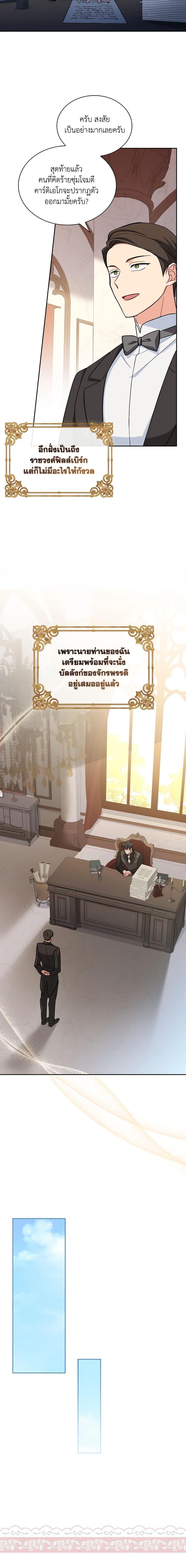 Manga-lc-com อ่านมังงะ อ่านการ์ตูน ออนไลน์ ฟรี My Childhood Friend Became an Obsessive Husband ตอนที่ 1 2 3 4 5 6 7 8 9 10 11 12 13 14 ฟรี ไม่มีโฆษณา Manga-lc - อ่าน มังงะ อ่าน การ์ตูน ออนไลน์ อ่านมังงะ ฟรี