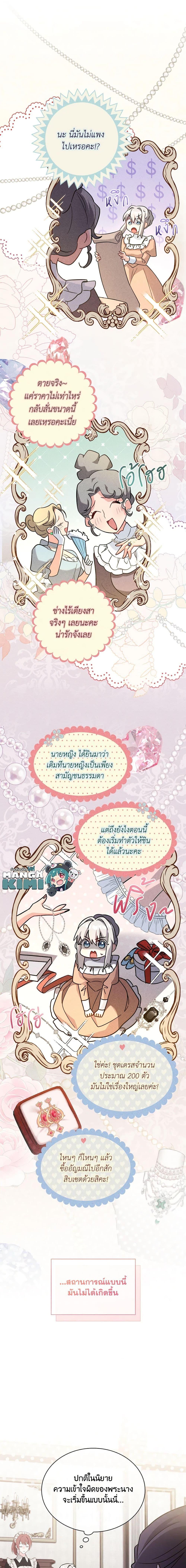 Manga-lc-com อ่านมังงะ อ่านการ์ตูน ออนไลน์ ฟรี My Childhood Friend Became an Obsessive Husband ตอนที่ 1 2 3 4 5 6 7 8 9 10 11 12 13 14 ฟรี ไม่มีโฆษณา Manga-lc - อ่าน มังงะ อ่าน การ์ตูน ออนไลน์ อ่านมังงะ ฟรี