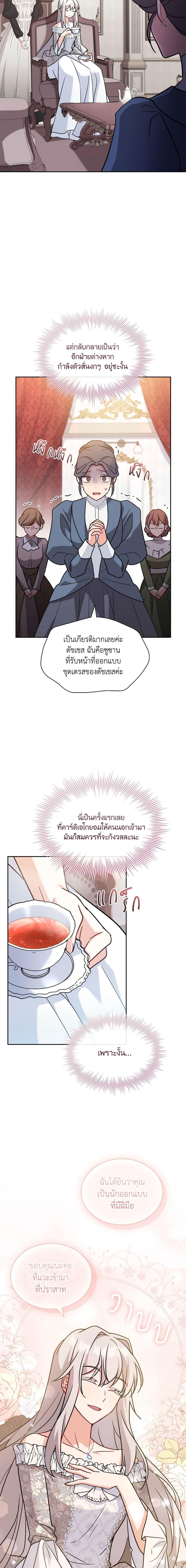 Manga-lc-com อ่านมังงะ อ่านการ์ตูน ออนไลน์ ฟรี My Childhood Friend Became an Obsessive Husband ตอนที่ 1 2 3 4 5 6 7 8 9 10 11 12 13 14 ฟรี ไม่มีโฆษณา Manga-lc - อ่าน มังงะ อ่าน การ์ตูน ออนไลน์ อ่านมังงะ ฟรี