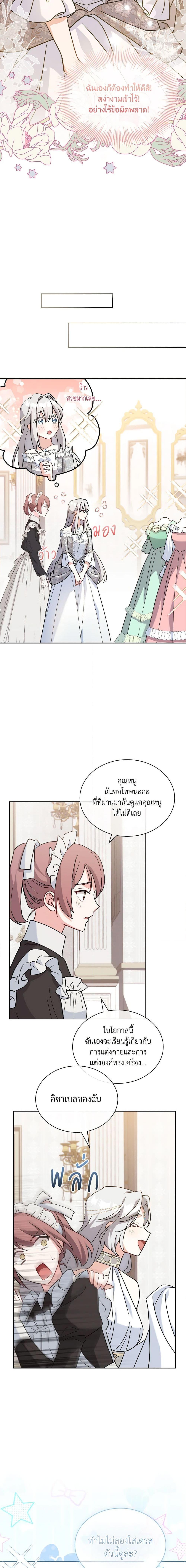 Manga-lc-com อ่านมังงะ อ่านการ์ตูน ออนไลน์ ฟรี My Childhood Friend Became an Obsessive Husband ตอนที่ 1 2 3 4 5 6 7 8 9 10 11 12 13 14 ฟรี ไม่มีโฆษณา Manga-lc - อ่าน มังงะ อ่าน การ์ตูน ออนไลน์ อ่านมังงะ ฟรี