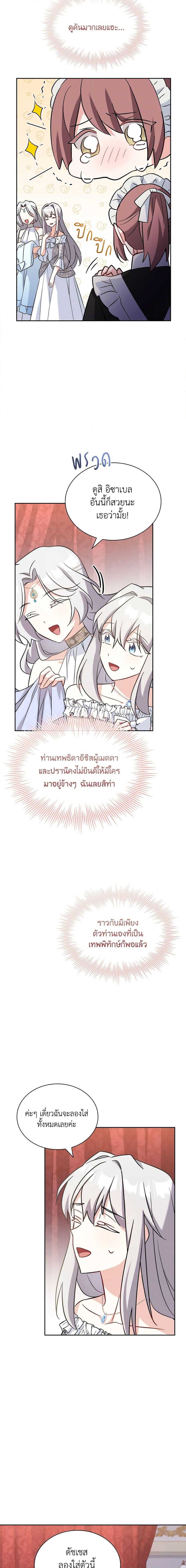 Manga-lc-com อ่านมังงะ อ่านการ์ตูน ออนไลน์ ฟรี My Childhood Friend Became an Obsessive Husband ตอนที่ 1 2 3 4 5 6 7 8 9 10 11 12 13 14 ฟรี ไม่มีโฆษณา Manga-lc - อ่าน มังงะ อ่าน การ์ตูน ออนไลน์ อ่านมังงะ ฟรี