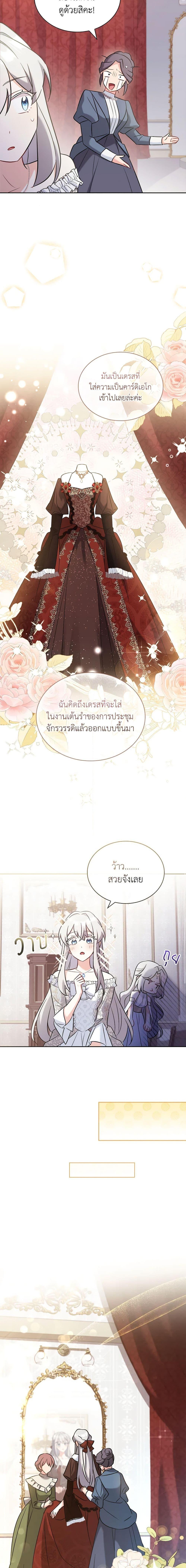 Manga-lc-com อ่านมังงะ อ่านการ์ตูน ออนไลน์ ฟรี My Childhood Friend Became an Obsessive Husband ตอนที่ 1 2 3 4 5 6 7 8 9 10 11 12 13 14 ฟรี ไม่มีโฆษณา Manga-lc - อ่าน มังงะ อ่าน การ์ตูน ออนไลน์ อ่านมังงะ ฟรี