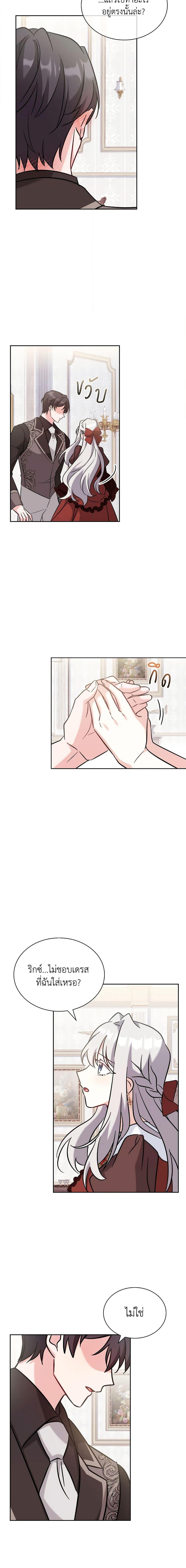 Manga-lc-com อ่านมังงะ อ่านการ์ตูน ออนไลน์ ฟรี My Childhood Friend Became an Obsessive Husband ตอนที่ 1 2 3 4 5 6 7 8 9 10 11 12 13 14 ฟรี ไม่มีโฆษณา Manga-lc - อ่าน มังงะ อ่าน การ์ตูน ออนไลน์ อ่านมังงะ ฟรี