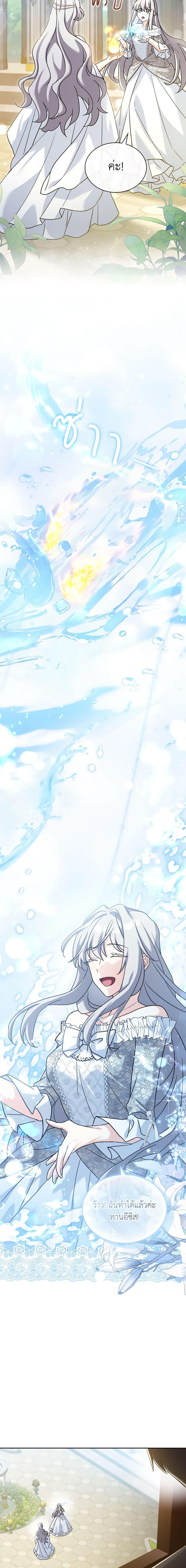 Manga-lc-com อ่านมังงะ อ่านการ์ตูน ออนไลน์ ฟรี My Childhood Friend Became an Obsessive Husband ตอนที่ 1 2 3 4 5 6 7 8 9 10 11 12 13 14 ฟรี ไม่มีโฆษณา Manga-lc - อ่าน มังงะ อ่าน การ์ตูน ออนไลน์ อ่านมังงะ ฟรี